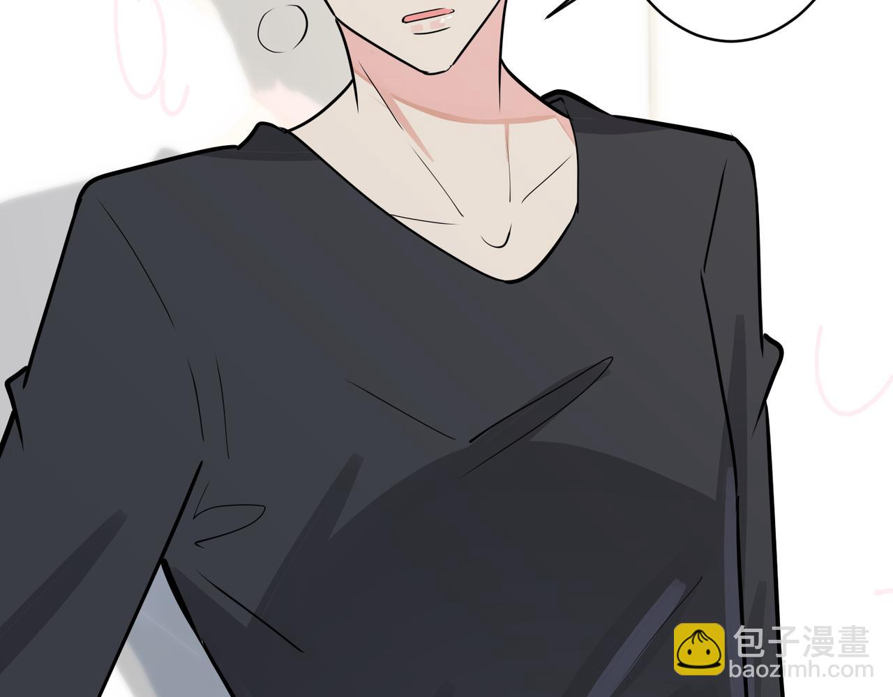 馴養 - 番外29 我們是在一起了嗎？(1/2) - 8