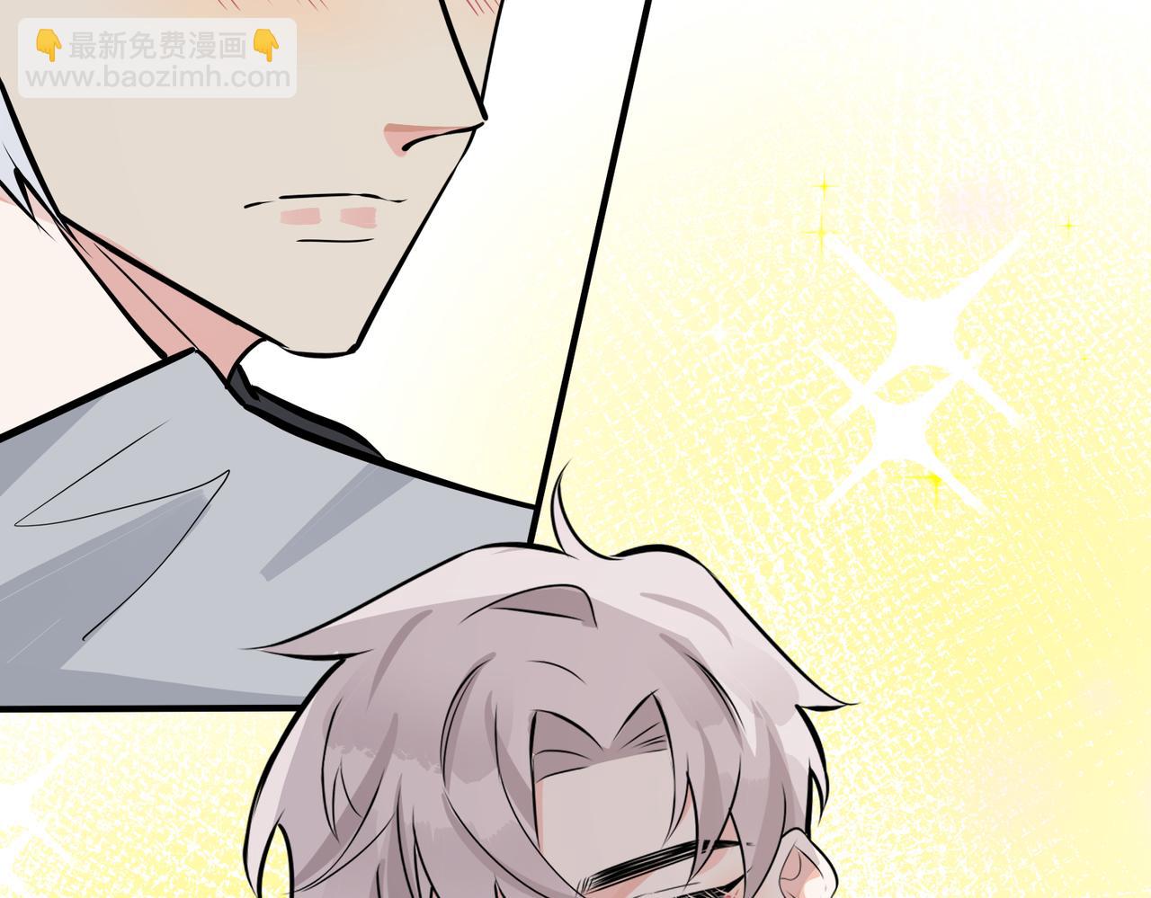 馴養 - 番外29 我們是在一起了嗎？(1/2) - 5