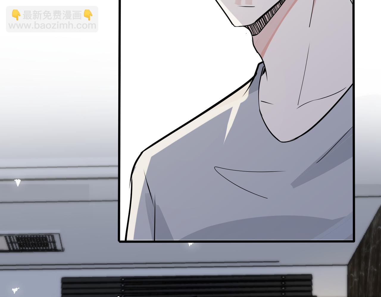 馴養 - 番外29 我們是在一起了嗎？(1/2) - 5