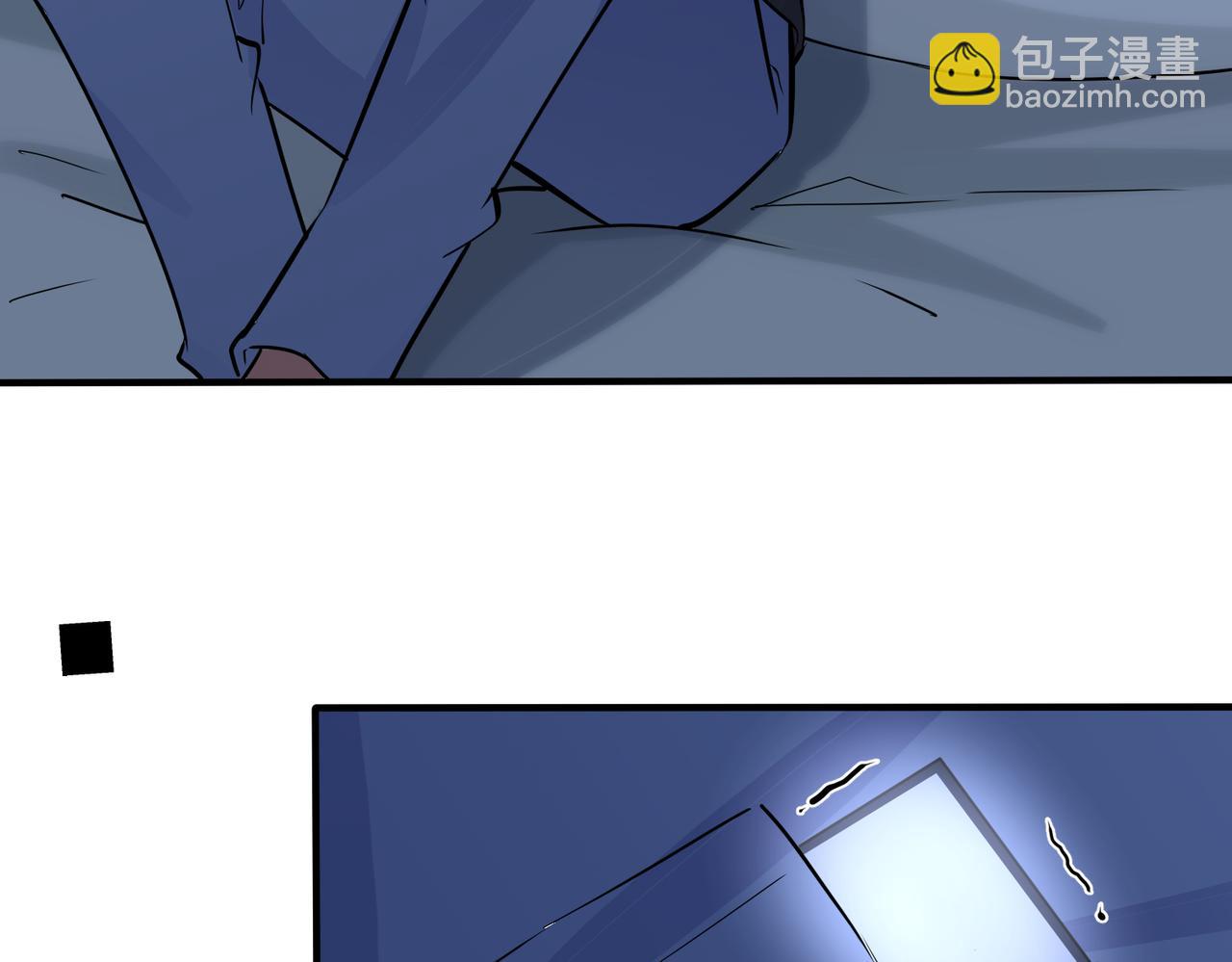 馴養 - 番外29 我們是在一起了嗎？(2/2) - 6