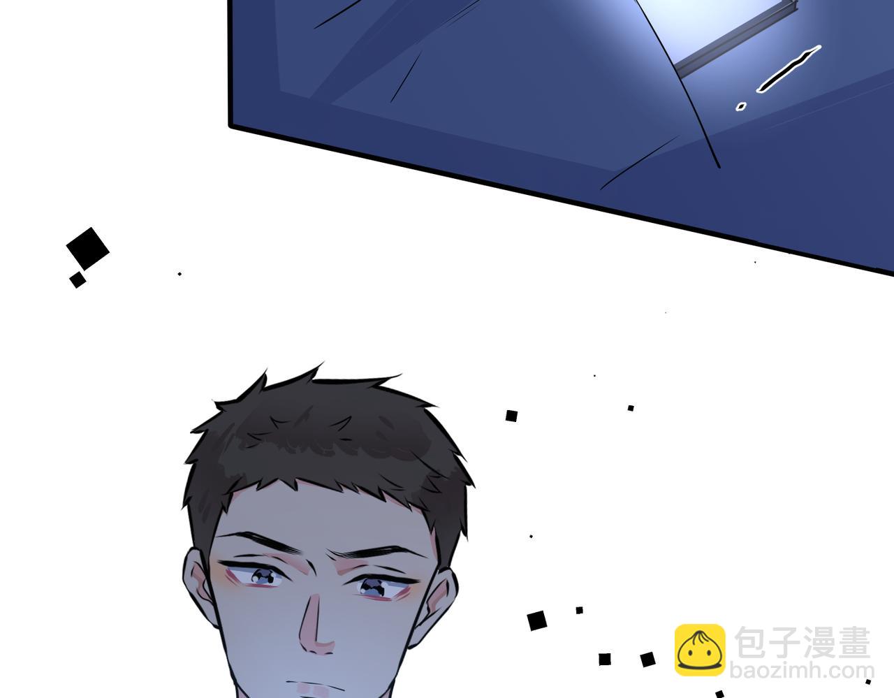 馴養 - 番外29 我們是在一起了嗎？(2/2) - 7