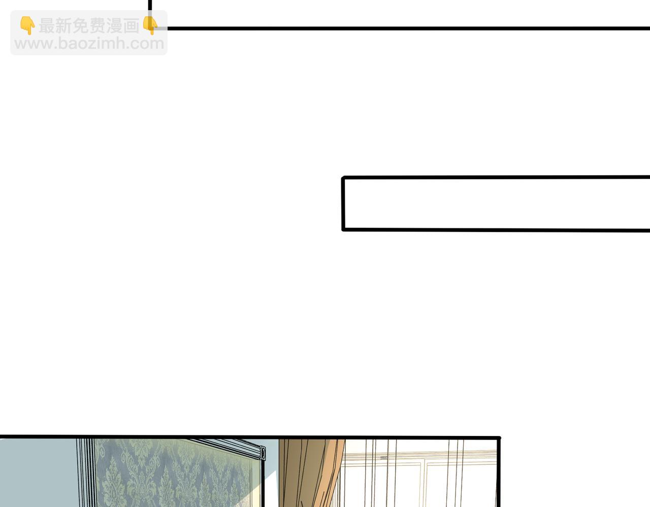 馴養 - 番外29 我們是在一起了嗎？(2/2) - 4