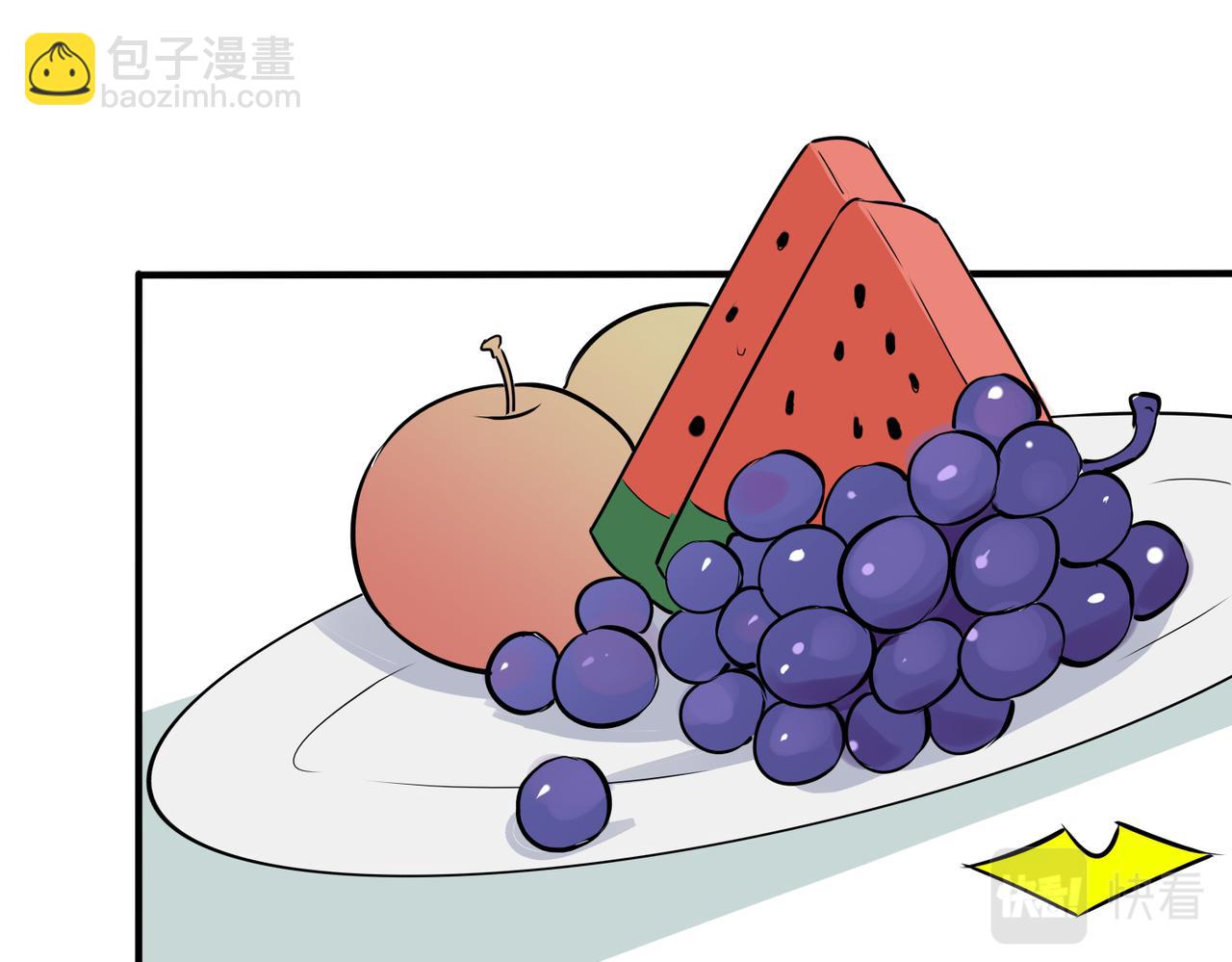 馴養 - 番外29 我們是在一起了嗎？(2/2) - 5