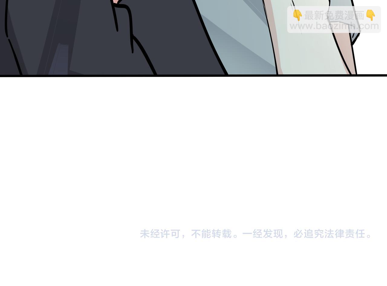 馴養 - 番外29 我們是在一起了嗎？(2/2) - 3