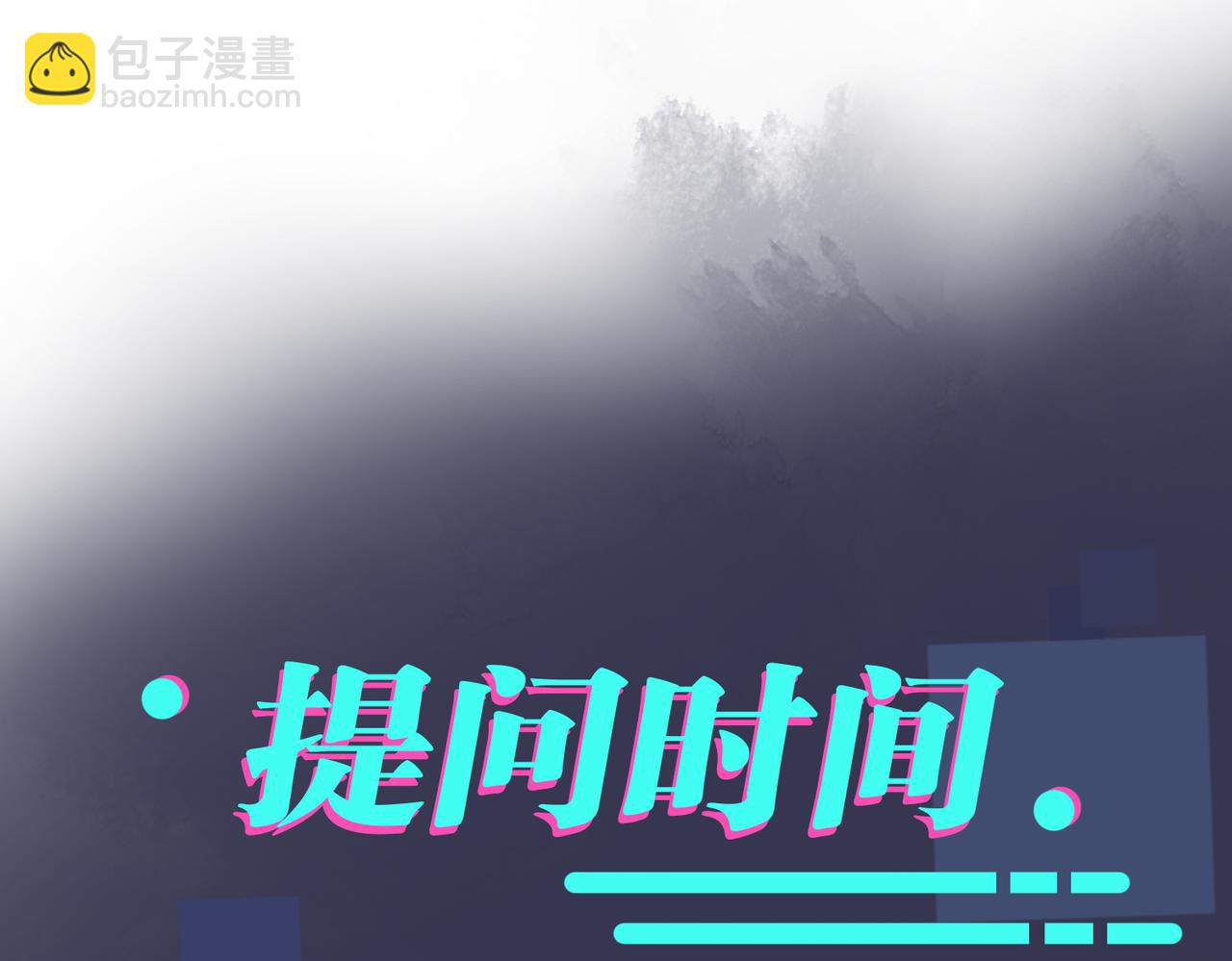 馴養 - 番外29 我們是在一起了嗎？(2/2) - 4