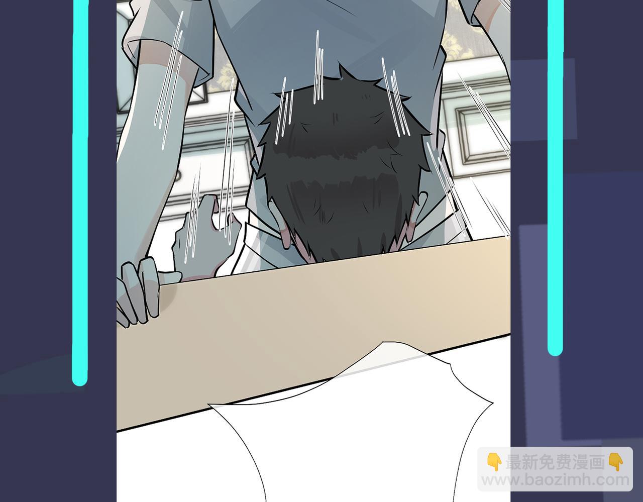 馴養 - 番外29 我們是在一起了嗎？(2/2) - 8