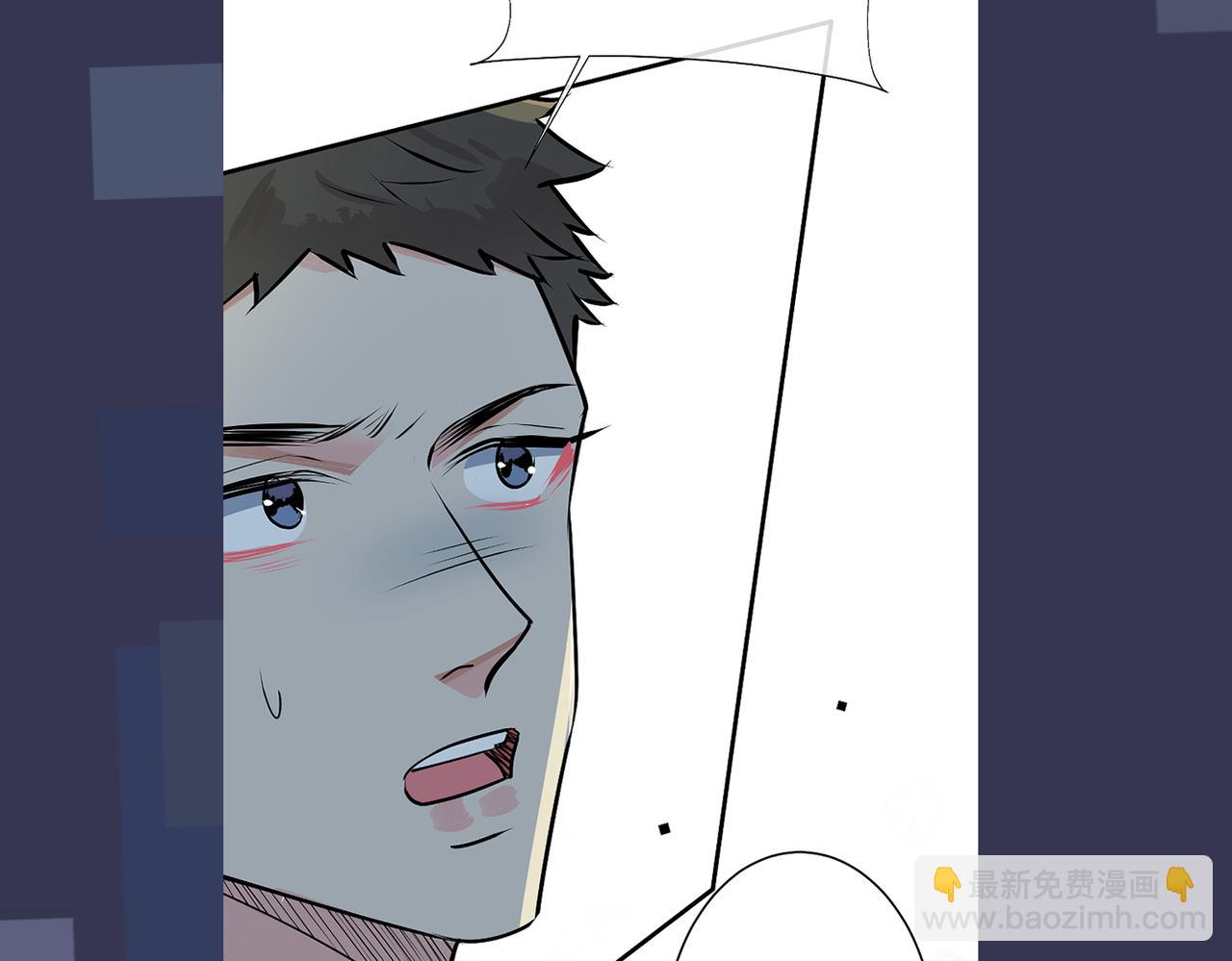 馴養 - 番外29 我們是在一起了嗎？(2/2) - 1