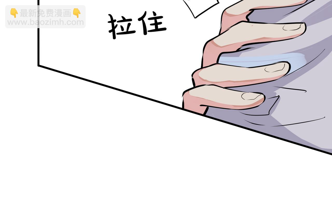 馴養 - 番外31  一起洗澡？(3/3) - 4