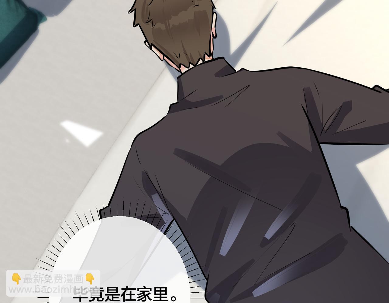 馴養 - 番外31  一起洗澡？(3/3) - 6