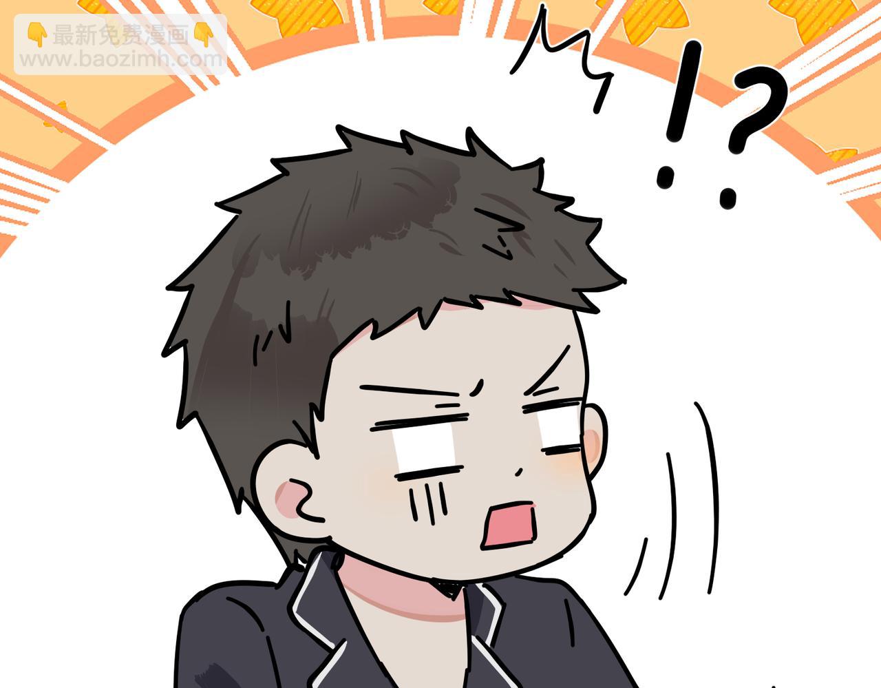 馴養 - 番外31  一起洗澡？(3/3) - 2