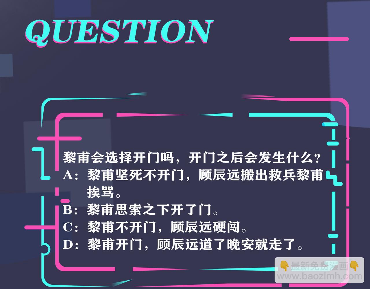 馴養 - 番外31  一起洗澡？(3/3) - 6