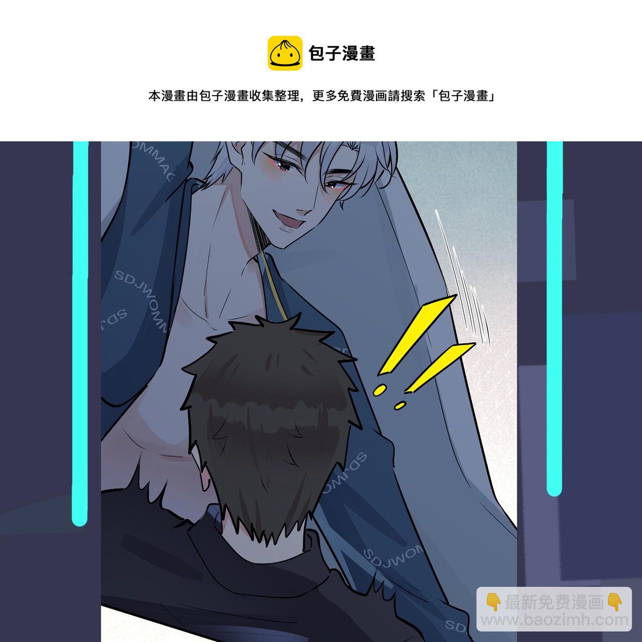 馴養 - 番外31  一起洗澡？(3/3) - 2