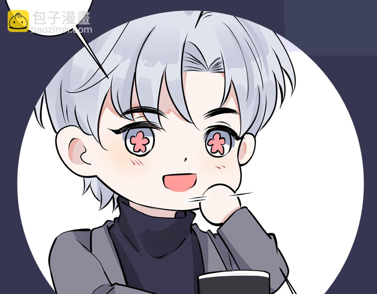 馴養 - 番外31  一起洗澡？(3/3) - 6