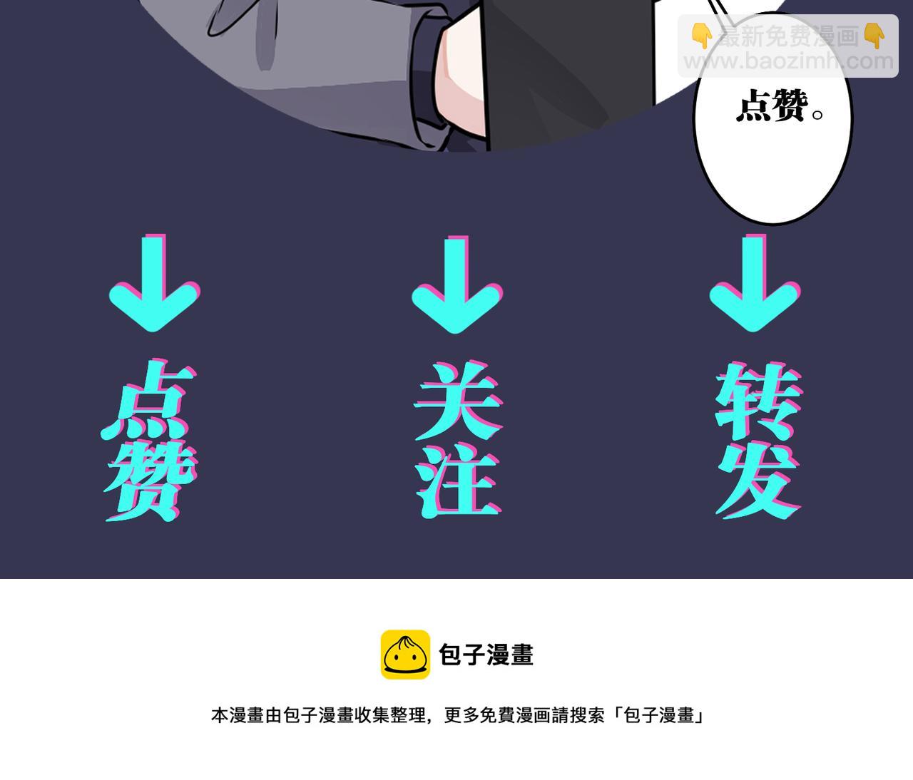 馴養 - 番外31  一起洗澡？(3/3) - 7