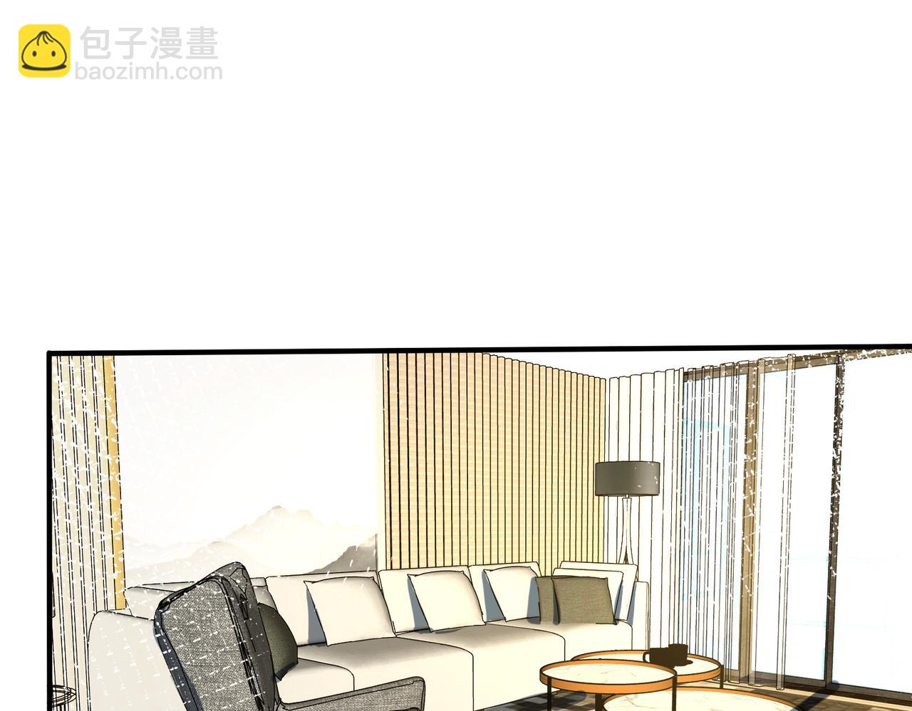 馴養 - 番外31  一起洗澡？(1/3) - 7