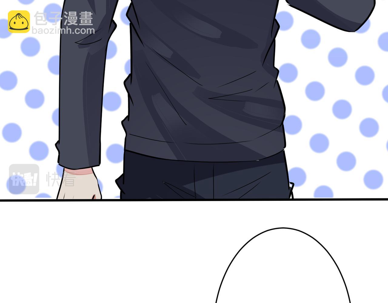 馴養 - 番外31  一起洗澡？(1/3) - 2