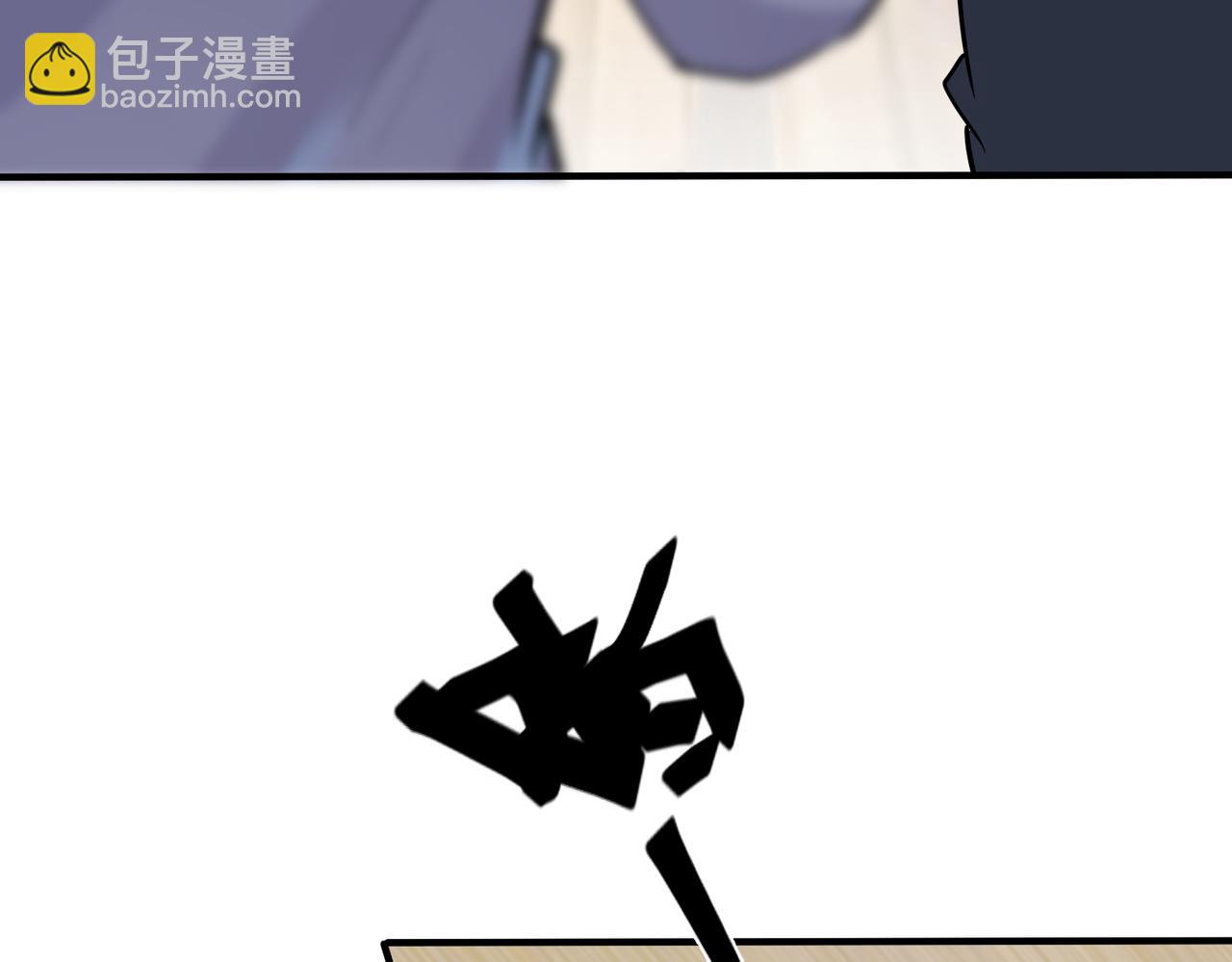 馴養 - 番外31  一起洗澡？(1/3) - 6