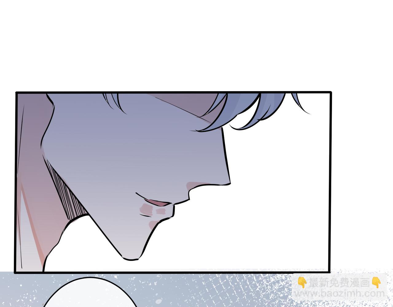 馴養 - 番外31  一起洗澡？(1/3) - 4