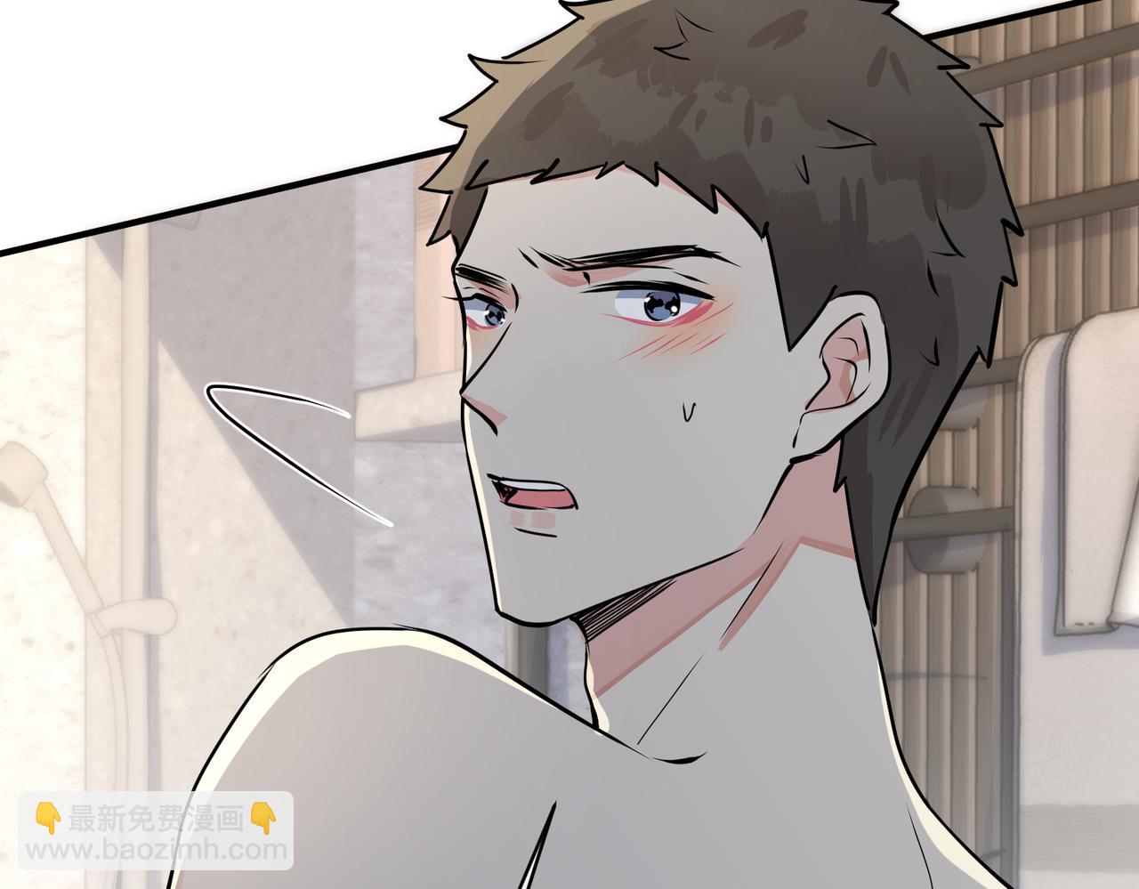 馴養 - 番外31  一起洗澡？(2/3) - 2