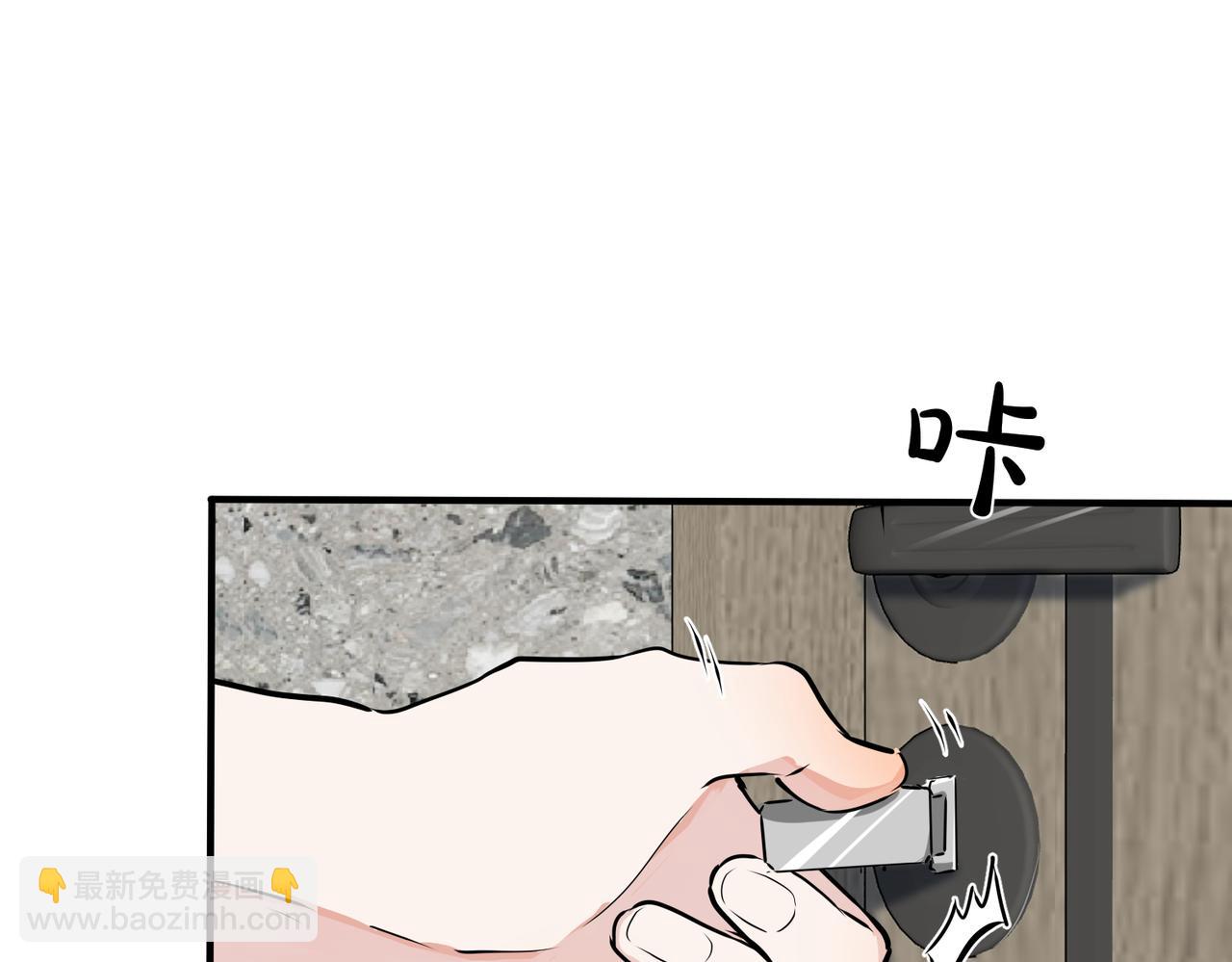 馴養 - 番外31  一起洗澡？(2/3) - 3