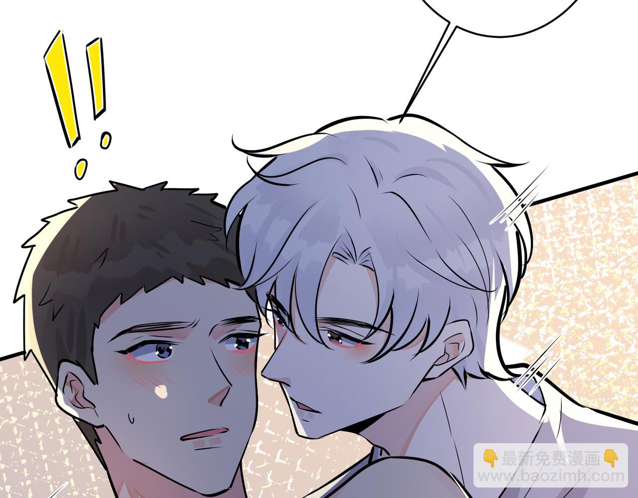 馴養 - 番外31  一起洗澡？(2/3) - 6