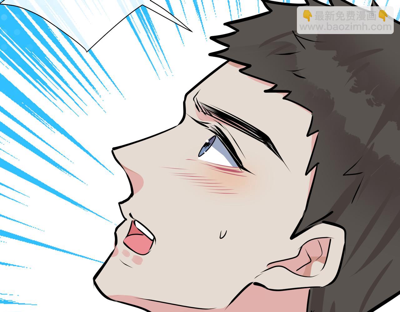 馴養 - 番外31  一起洗澡？(2/3) - 1