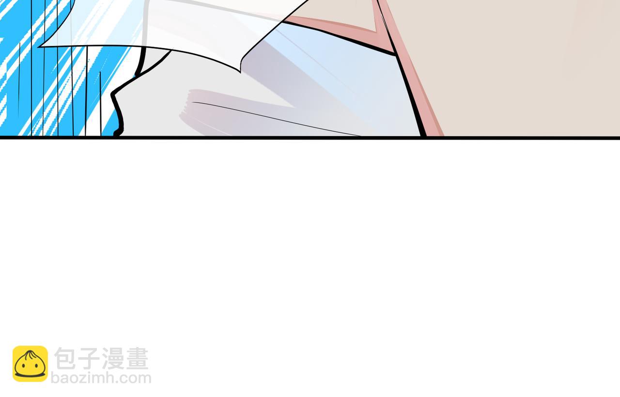 馴養 - 番外31  一起洗澡？(2/3) - 3