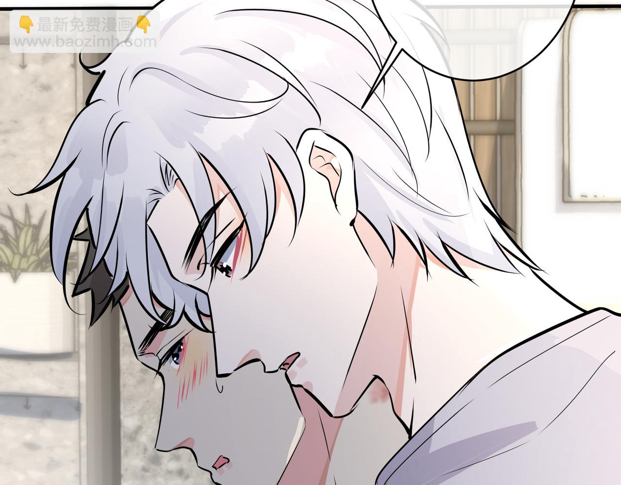 馴養 - 番外31  一起洗澡？(2/3) - 5