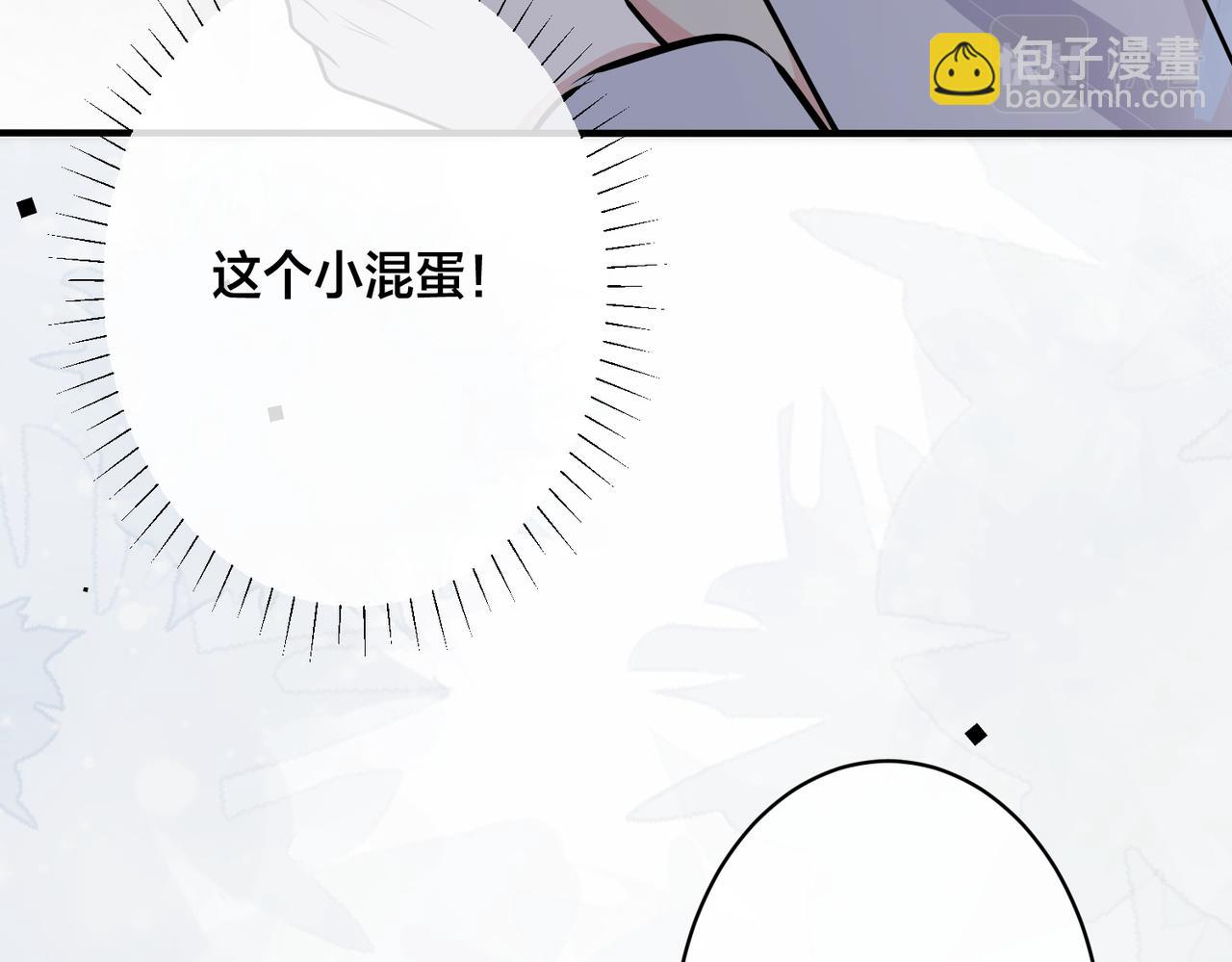 馴養 - 番外31  一起洗澡？(2/3) - 7