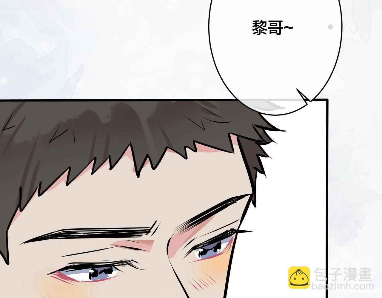 馴養 - 番外31  一起洗澡？(2/3) - 8