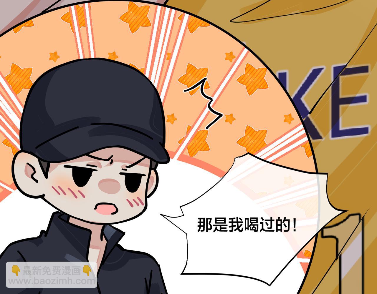 馴養 - 番外33  是甜的(3/3) - 2