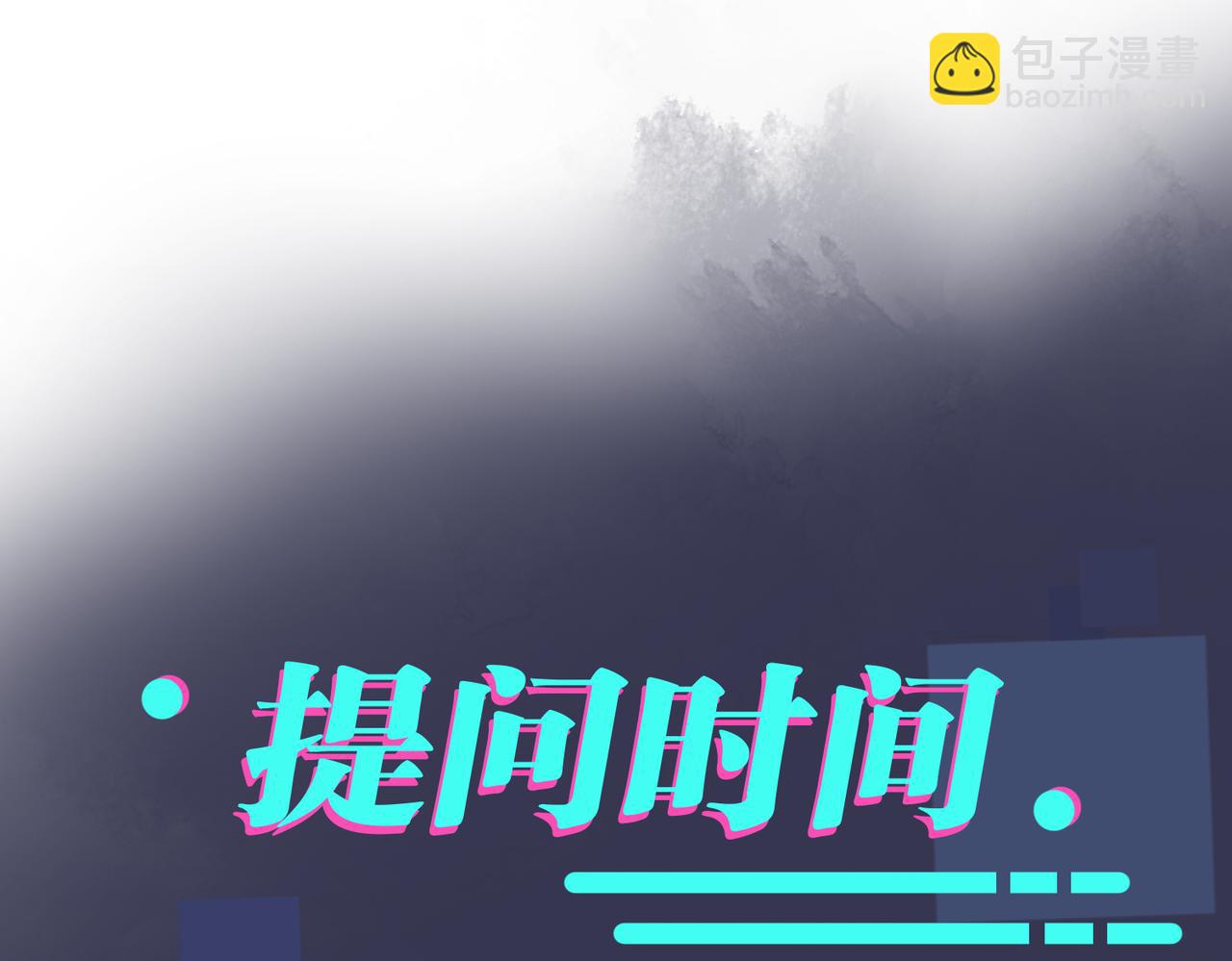 馴養 - 番外33  是甜的(3/3) - 2