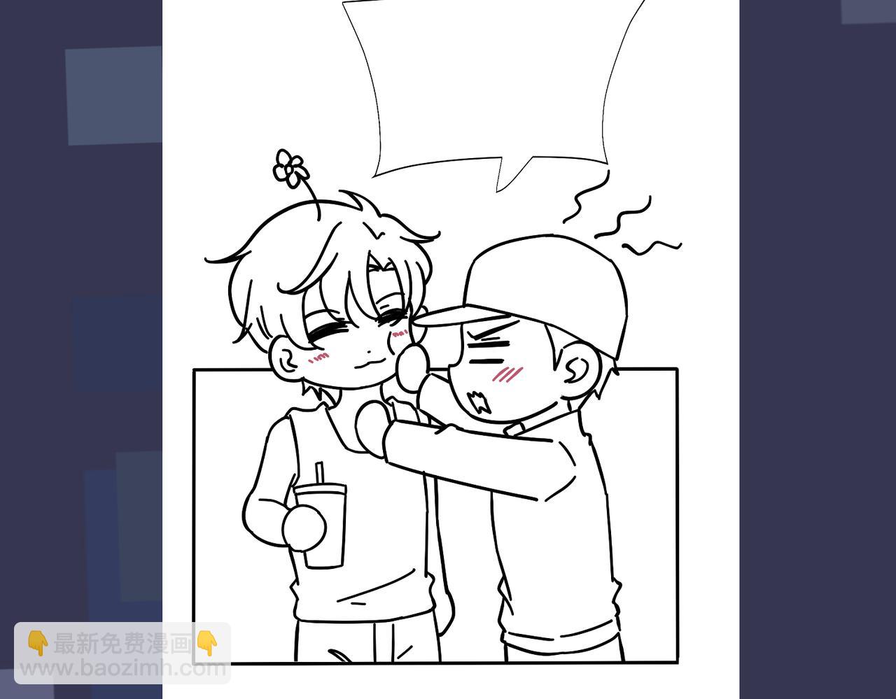 馴養 - 番外33  是甜的(3/3) - 2