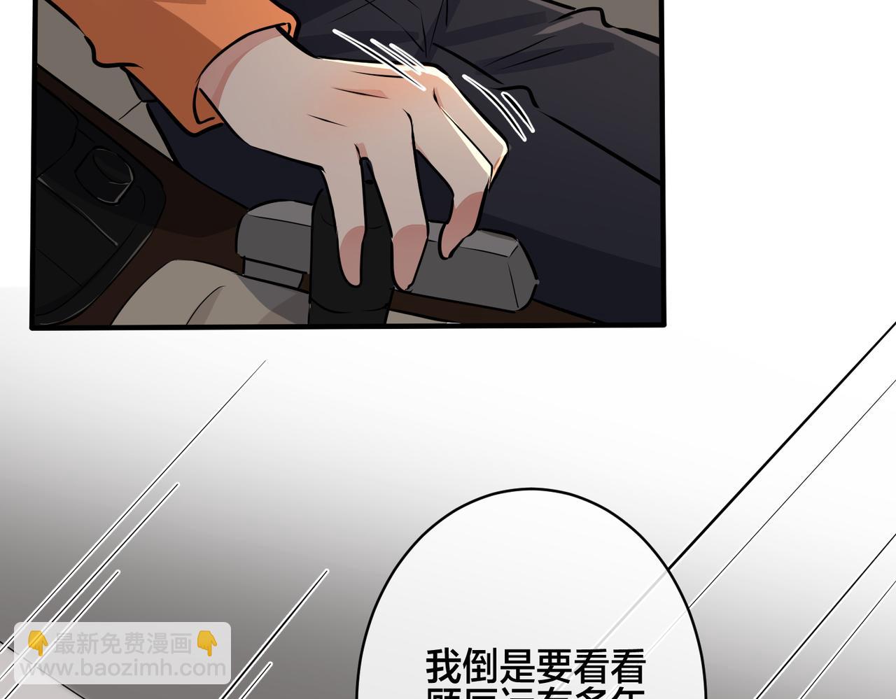 馴養 - 番外33  是甜的(1/3) - 1