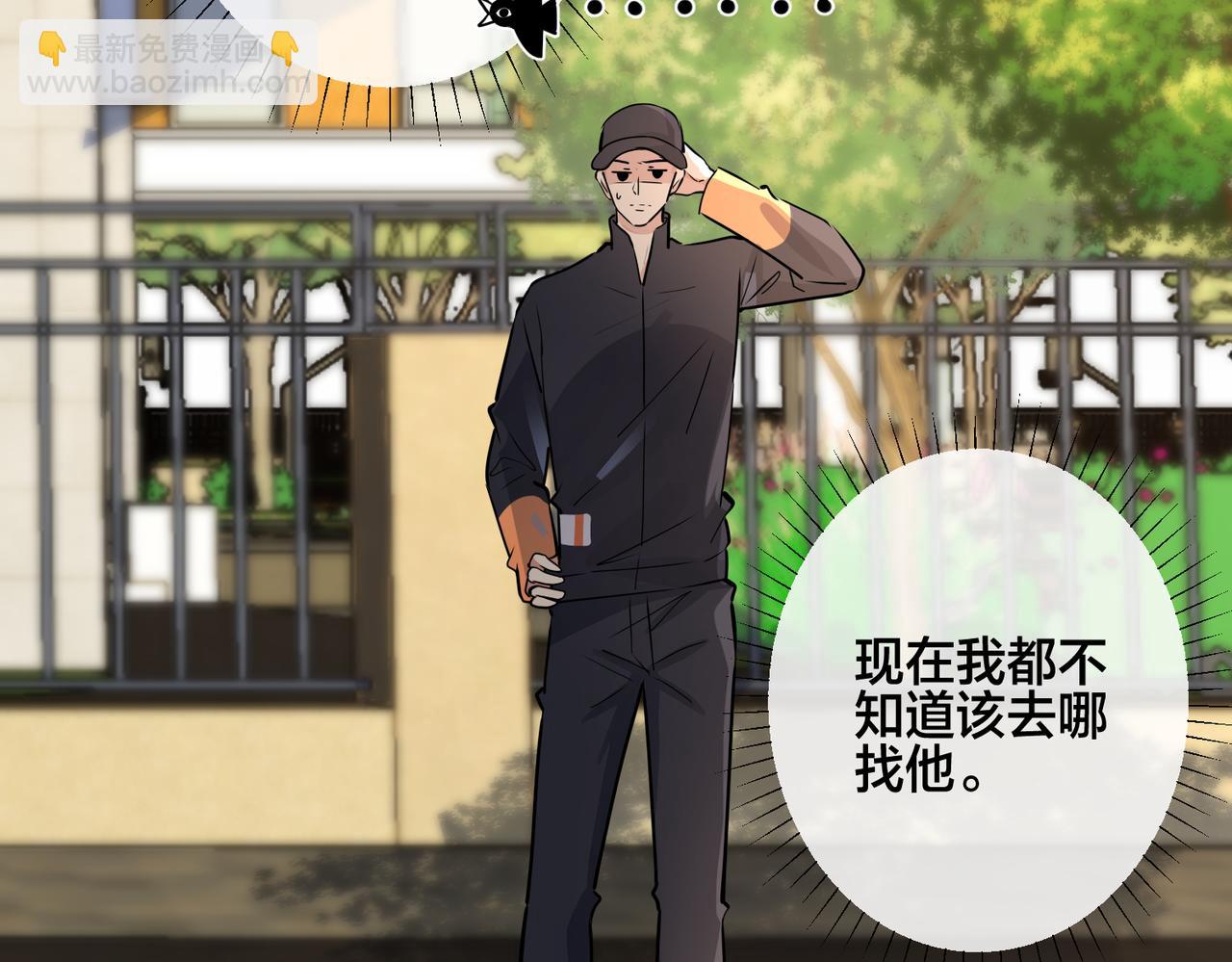 馴養 - 番外33  是甜的(1/3) - 7