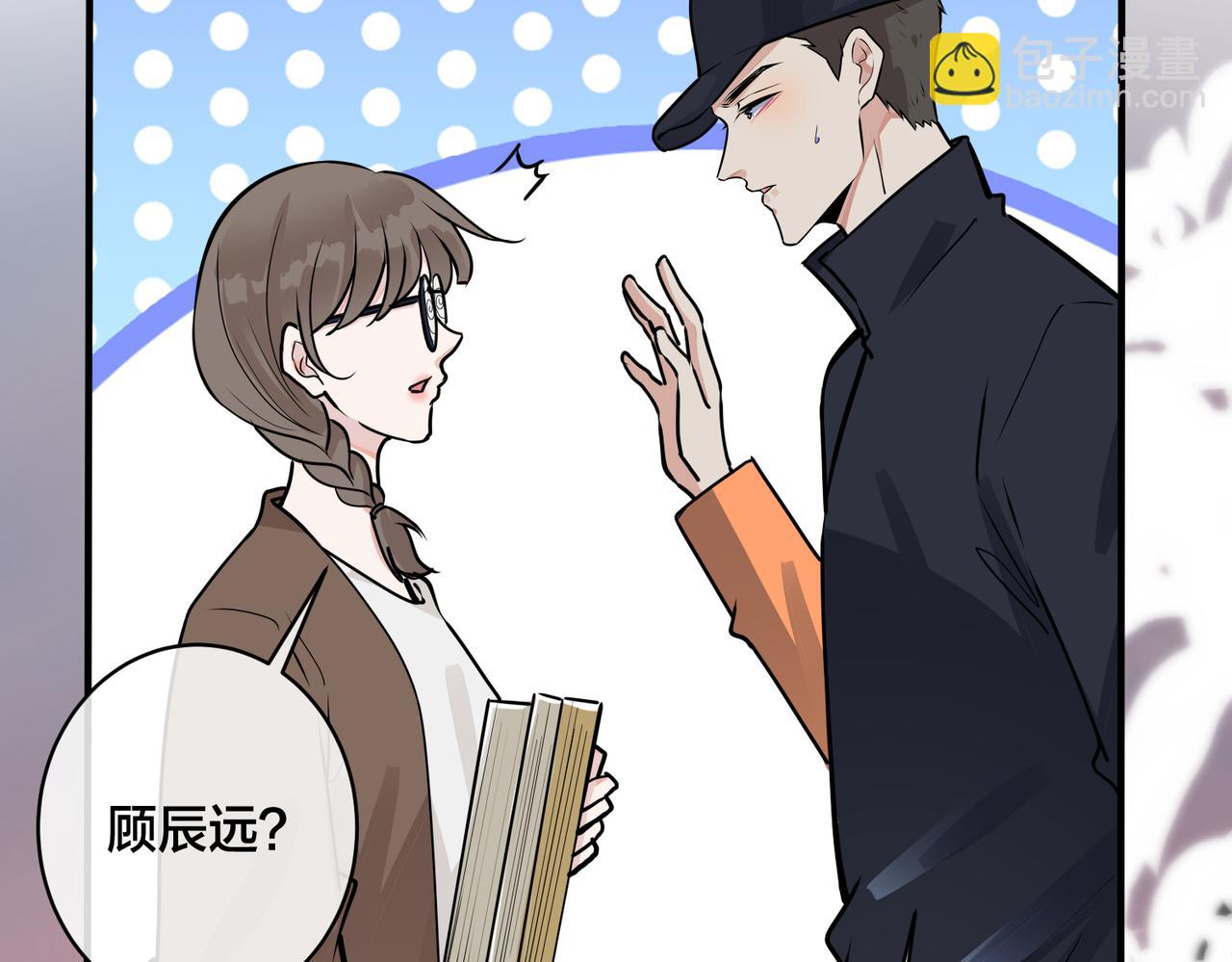 馴養 - 番外33  是甜的(1/3) - 5