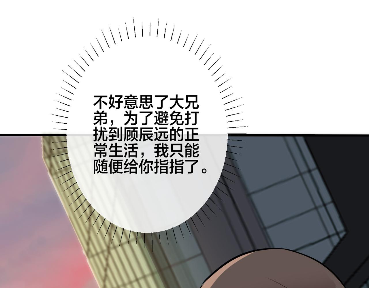 馴養 - 番外33  是甜的(1/3) - 1