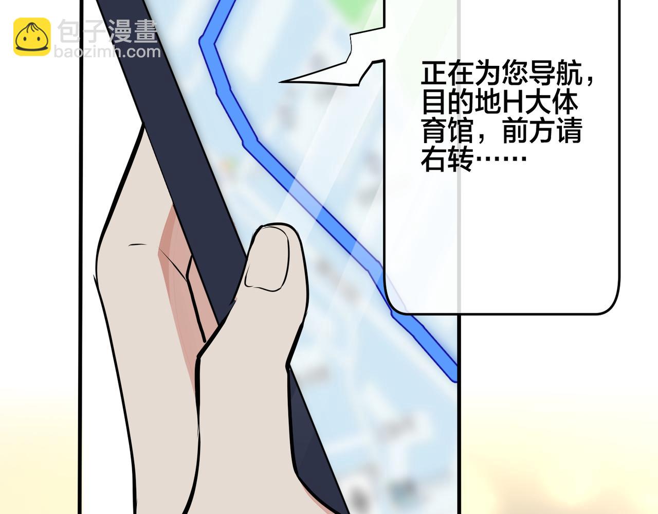 馴養 - 番外33  是甜的(1/3) - 6