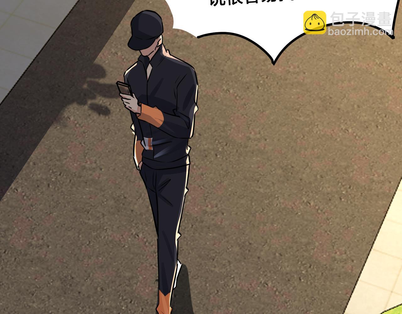 馴養 - 番外33  是甜的(1/3) - 8