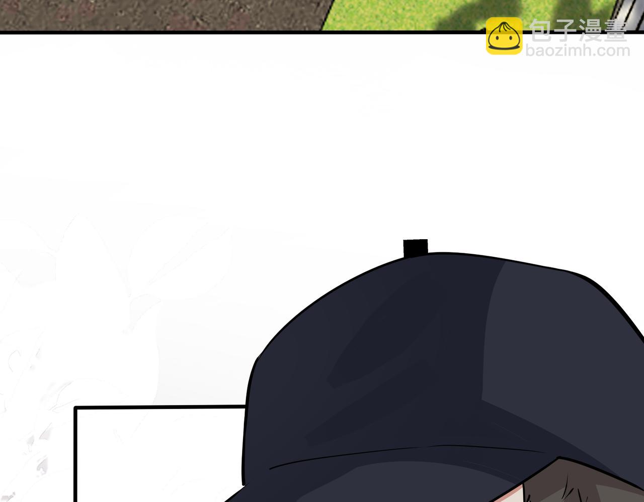 馴養 - 番外33  是甜的(1/3) - 2