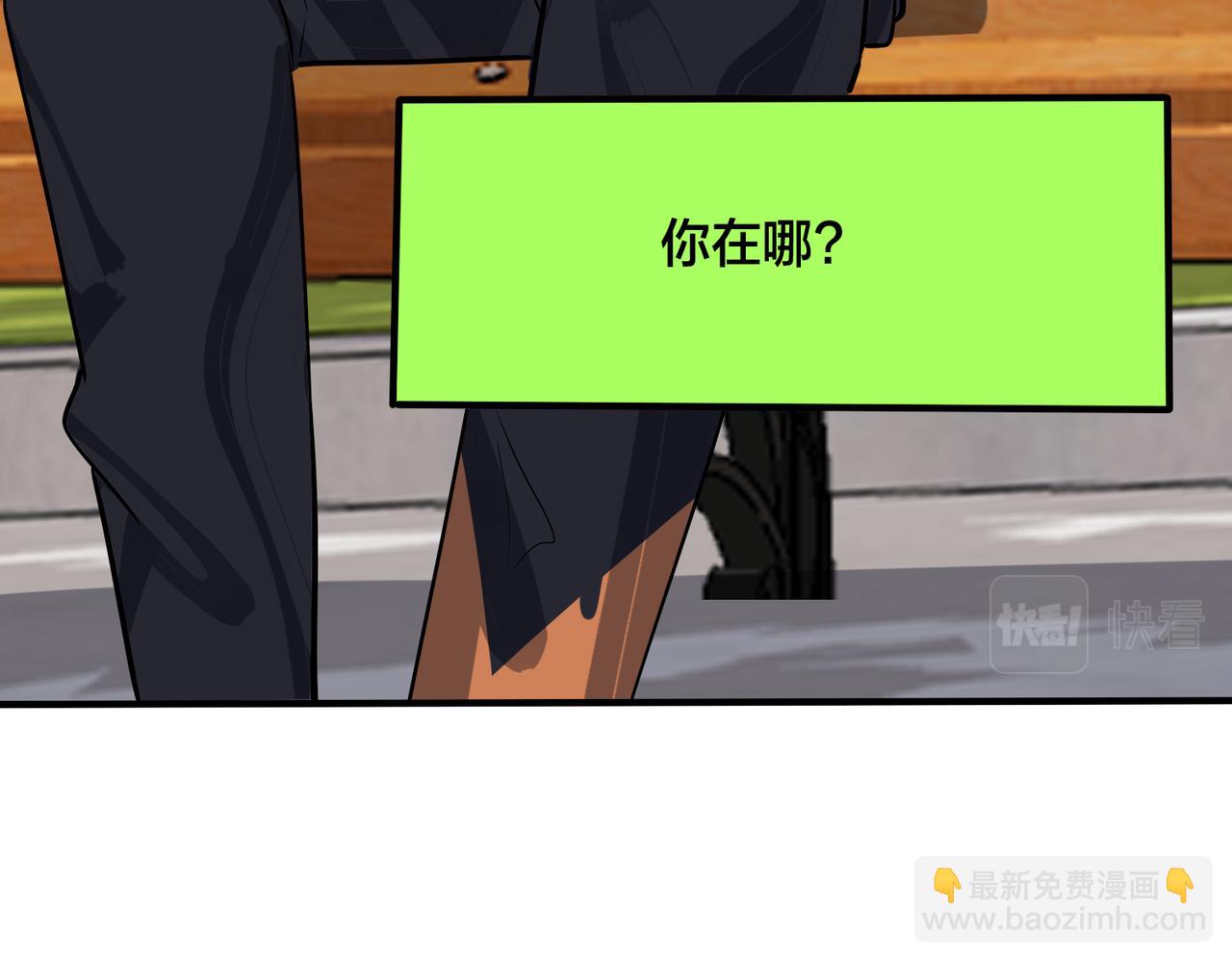 馴養 - 番外33  是甜的(2/3) - 3