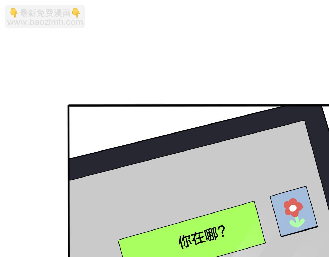 馴養 - 番外33  是甜的(2/3) - 4