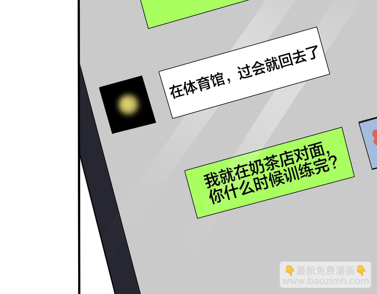 馴養 - 番外33  是甜的(2/3) - 5