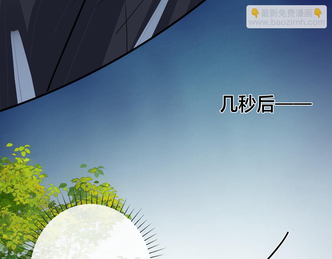 馴養 - 番外33  是甜的(2/3) - 1