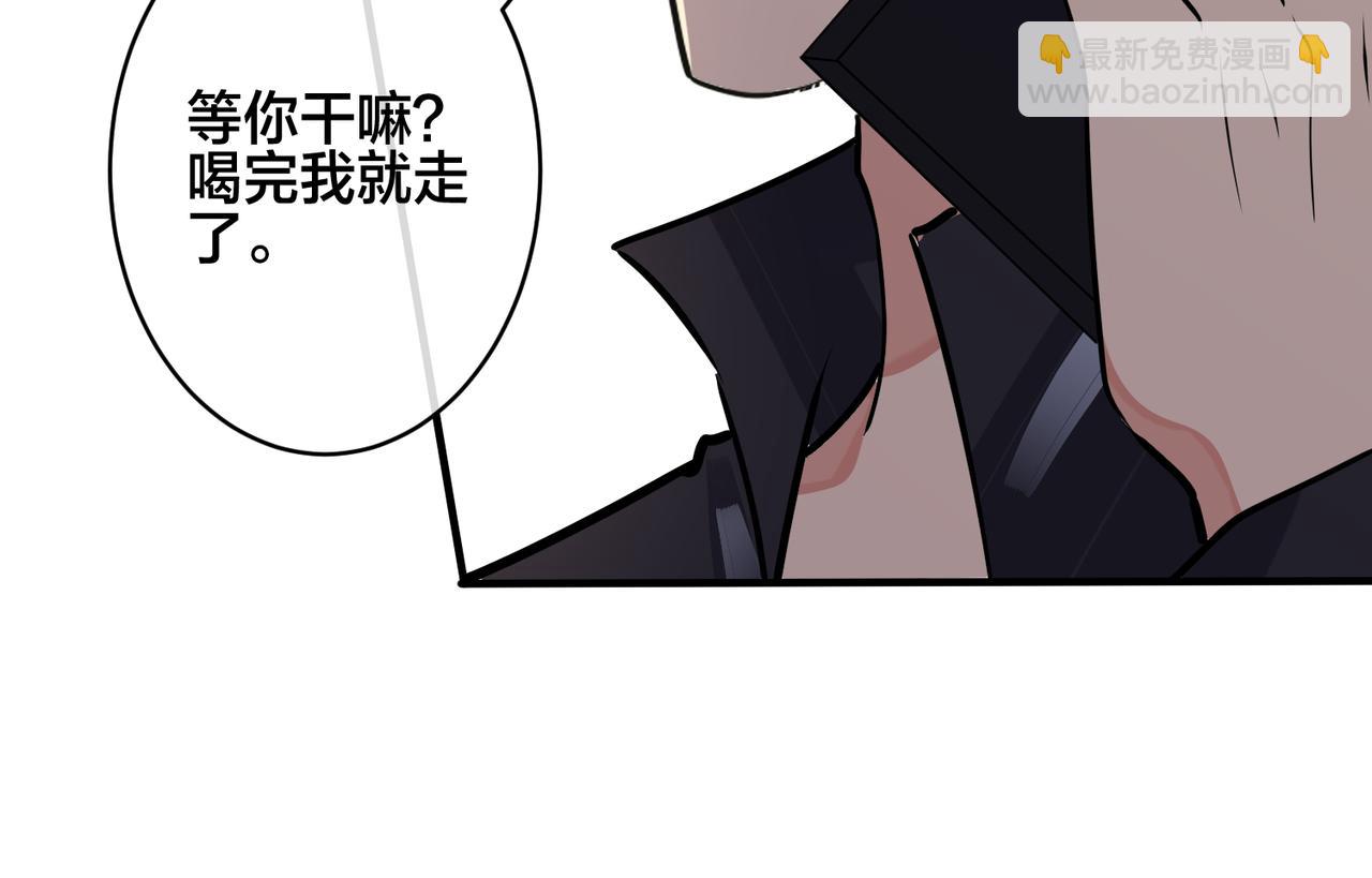 馴養 - 番外33  是甜的(2/3) - 1