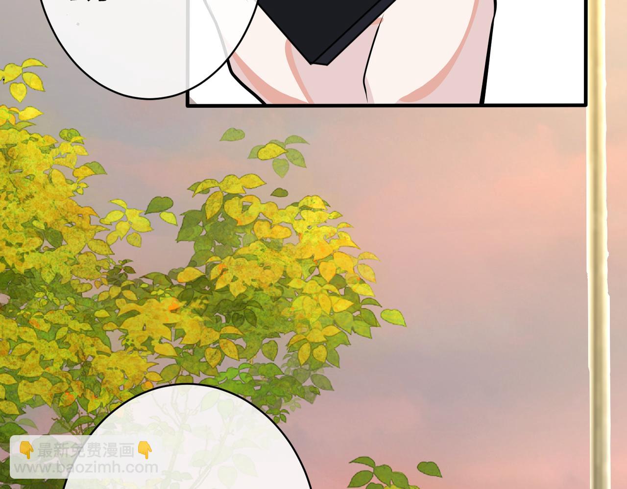 馴養 - 番外33  是甜的(2/3) - 8