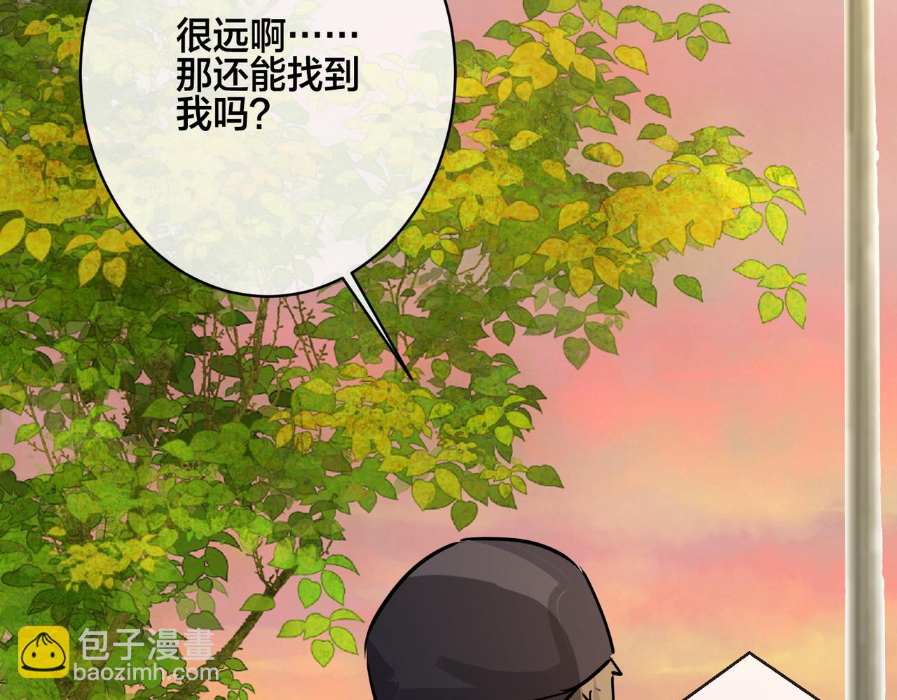 馴養 - 番外33  是甜的(2/3) - 1