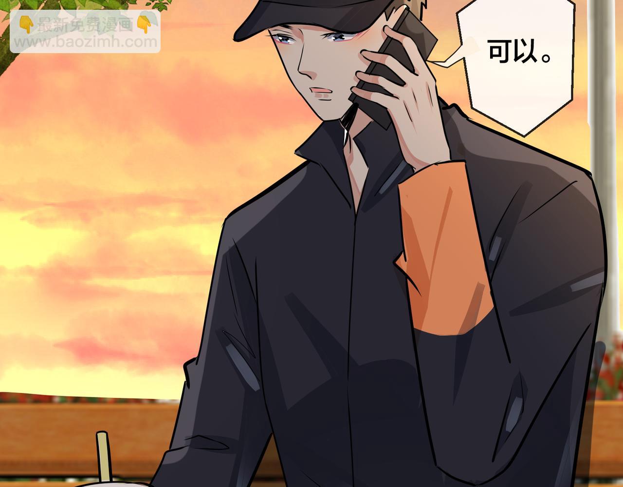 馴養 - 番外33  是甜的(2/3) - 2