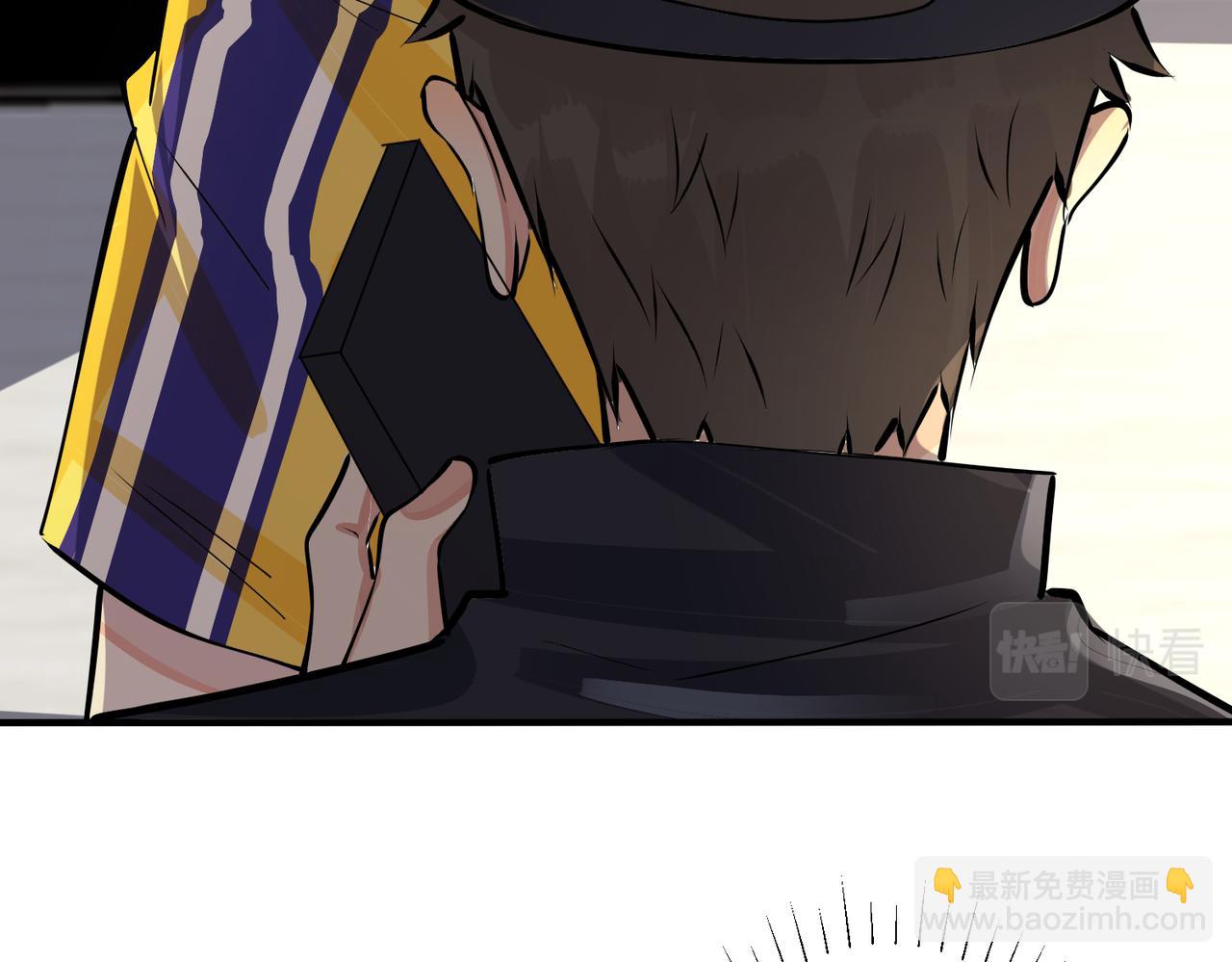 馴養 - 番外33  是甜的(2/3) - 1