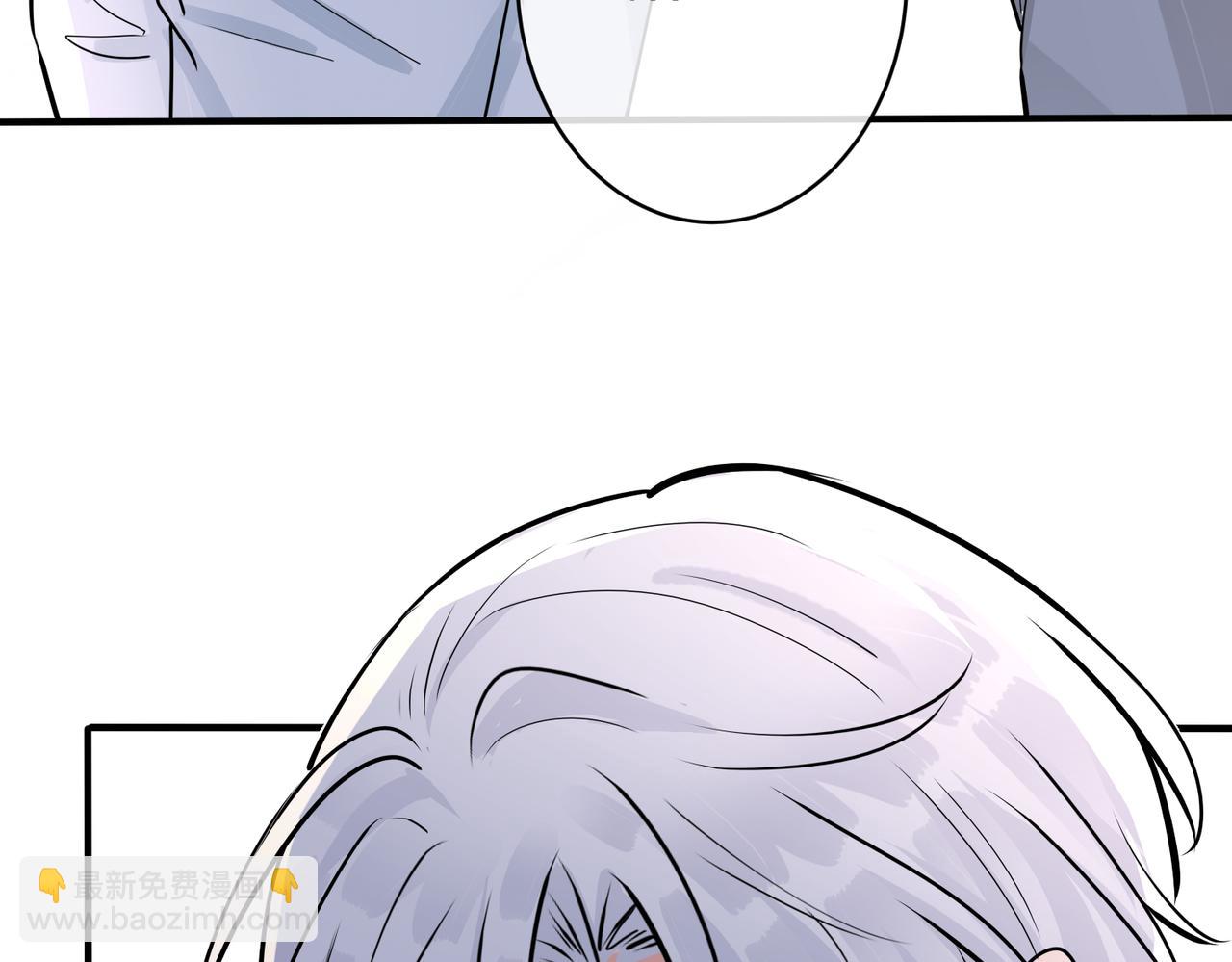 馴養 - 番外35  那我給你公平(3/4) - 6